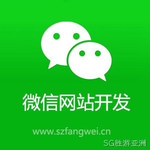 微信小程序推广